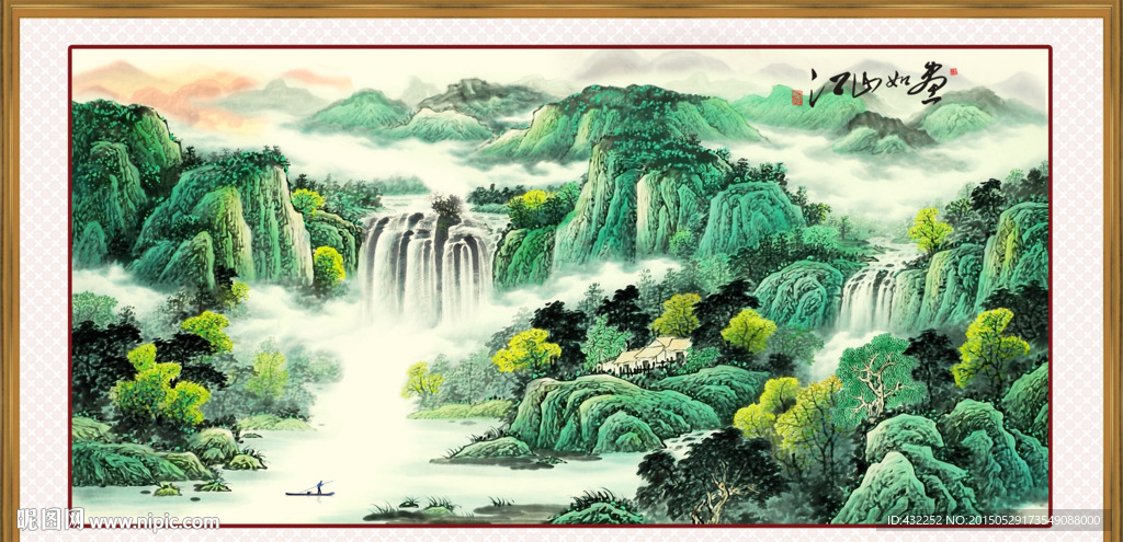 水墨画