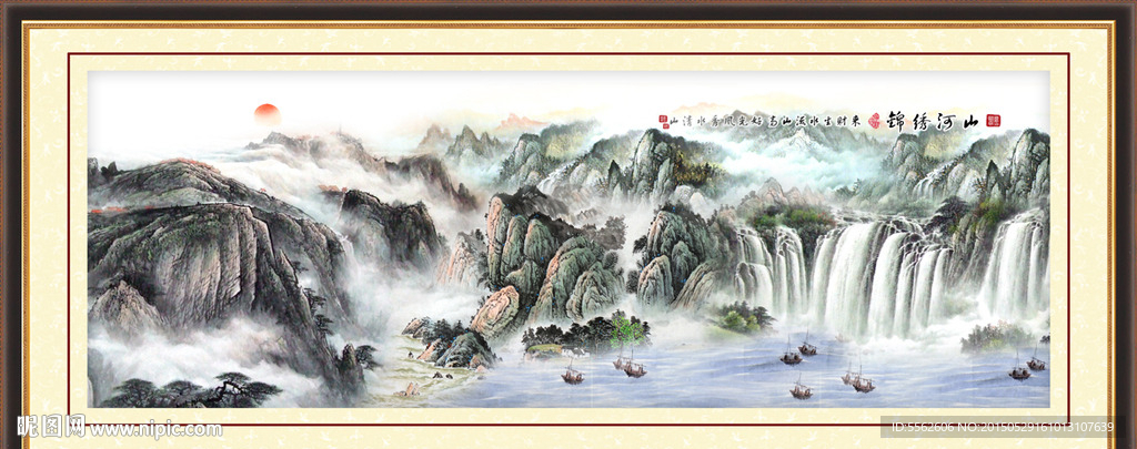 山水画