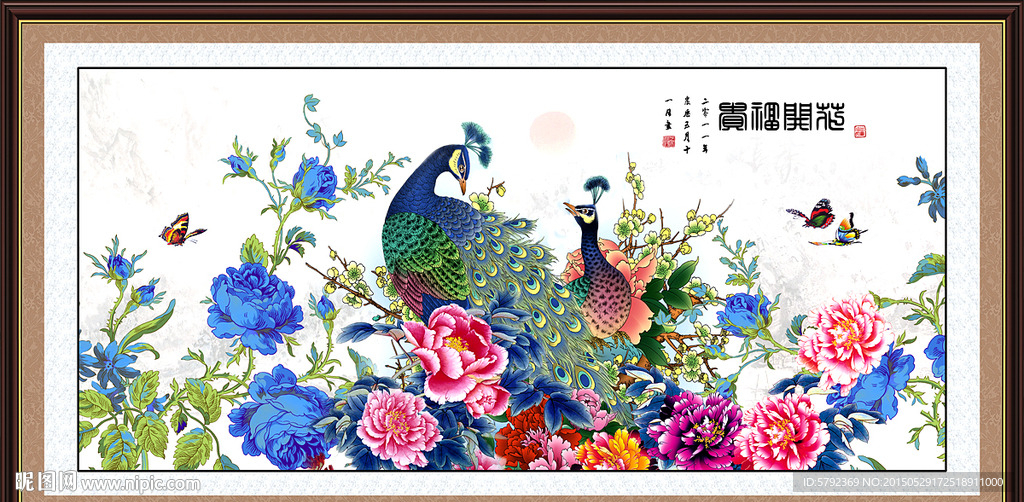 花开富贵