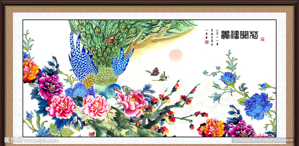 孔雀牡丹