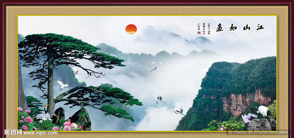 风景画