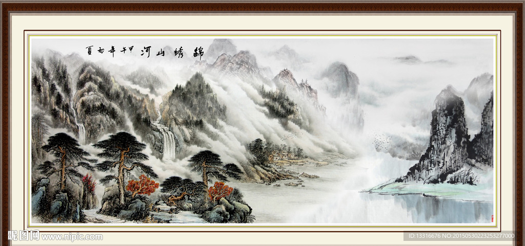 山水画