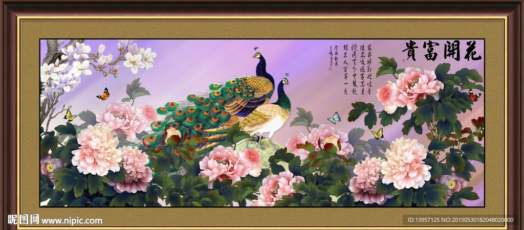 花开富贵牡丹图