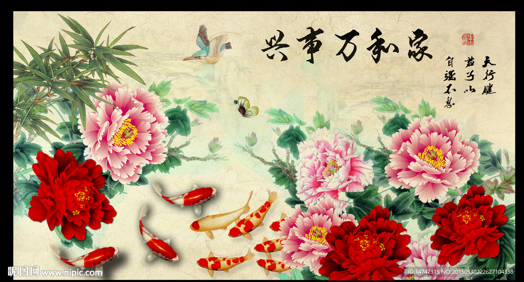 牡丹装饰画