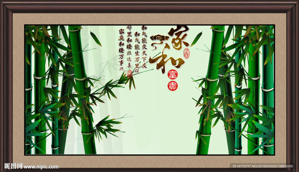 竹子图