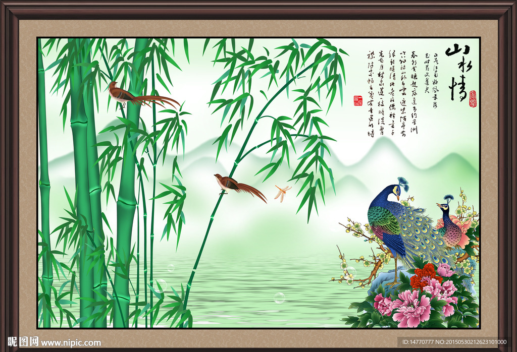 竹子花鸟图