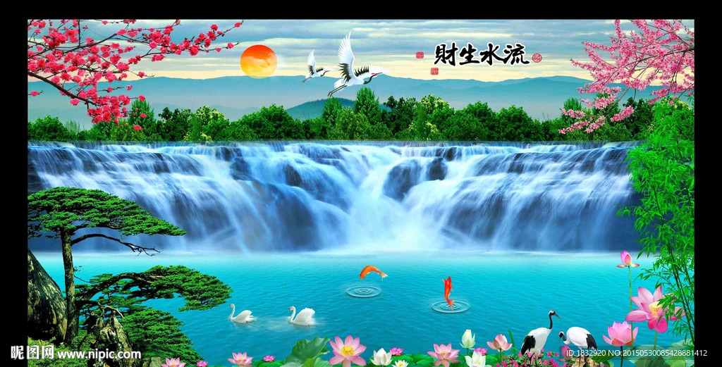 山水画