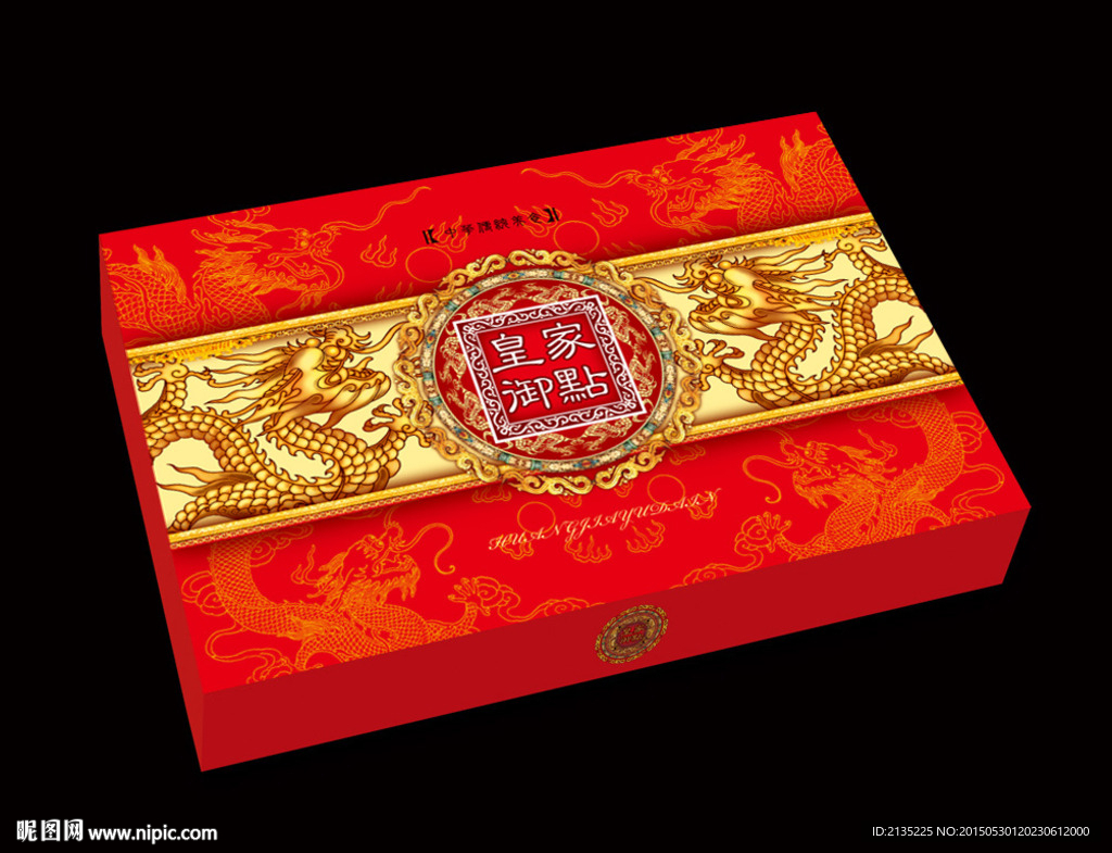 皇家御点 平面图