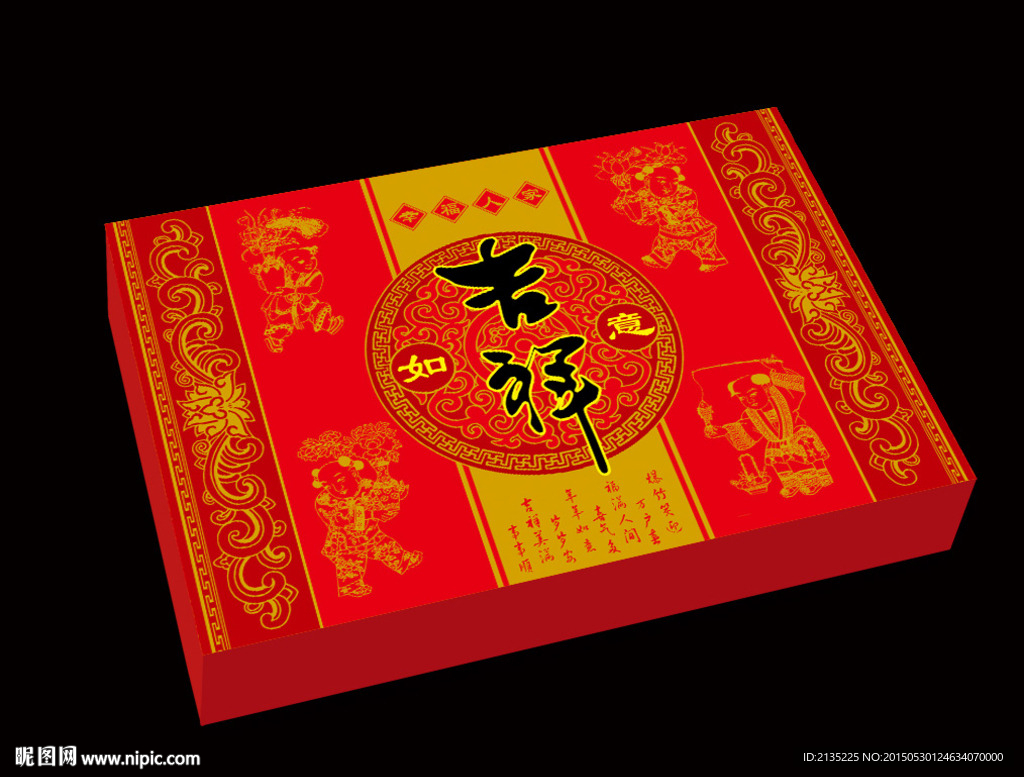 吉祥如意 平面图