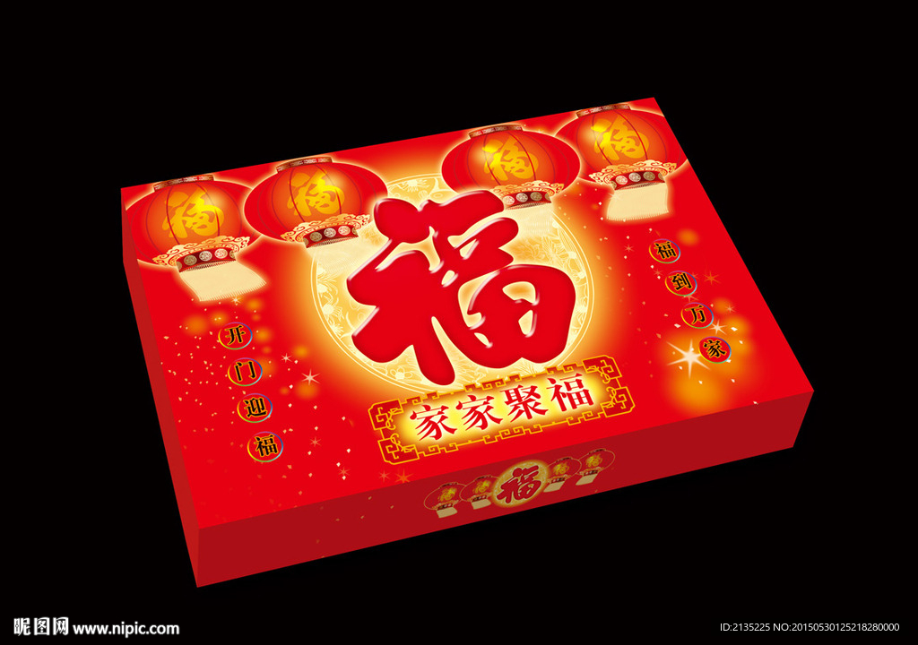 家家聚福 平面图