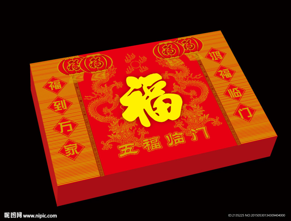 五福临门 平面图