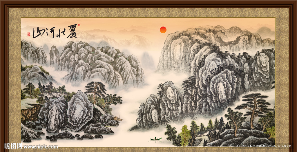 国画