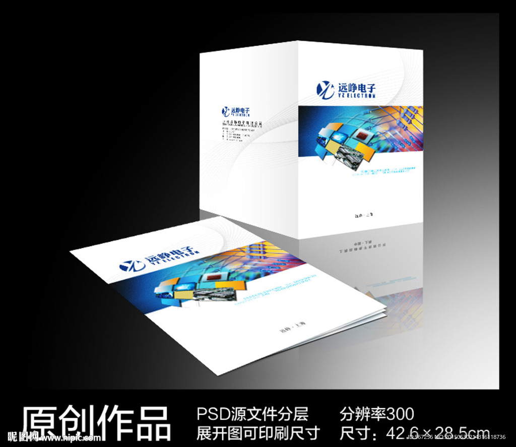画册封面设计