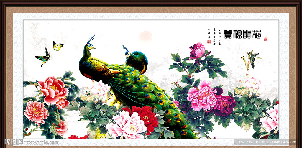 孔雀牡丹