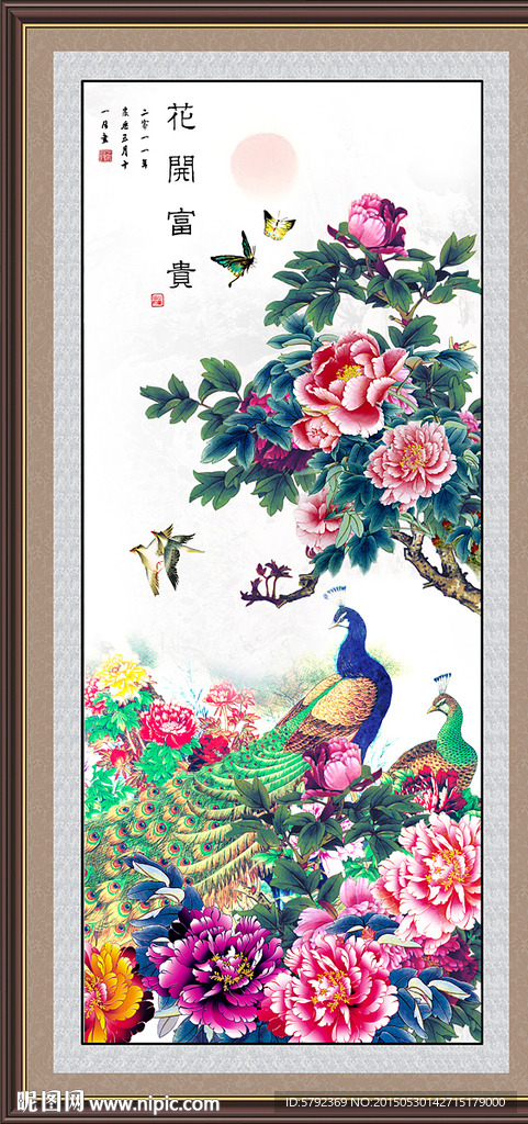 孔雀牡丹
