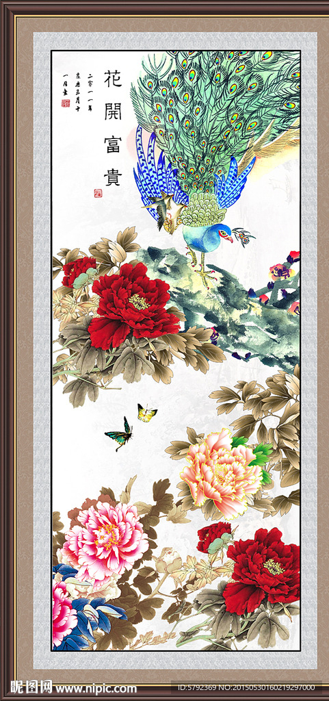 花开富贵