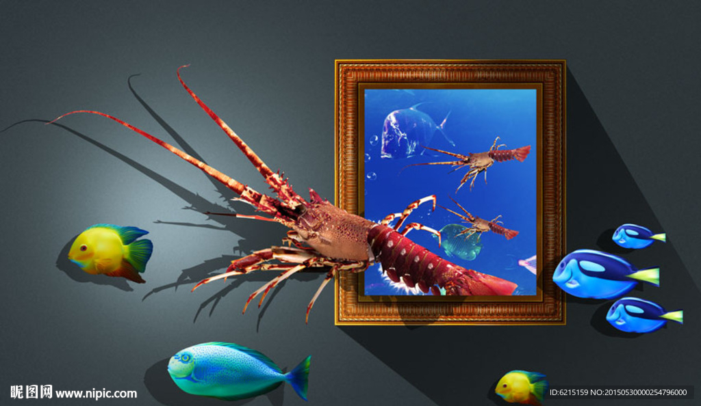 龙虾立体3D画
