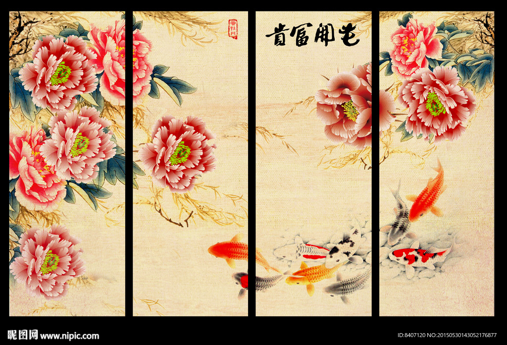 牡丹装饰画
