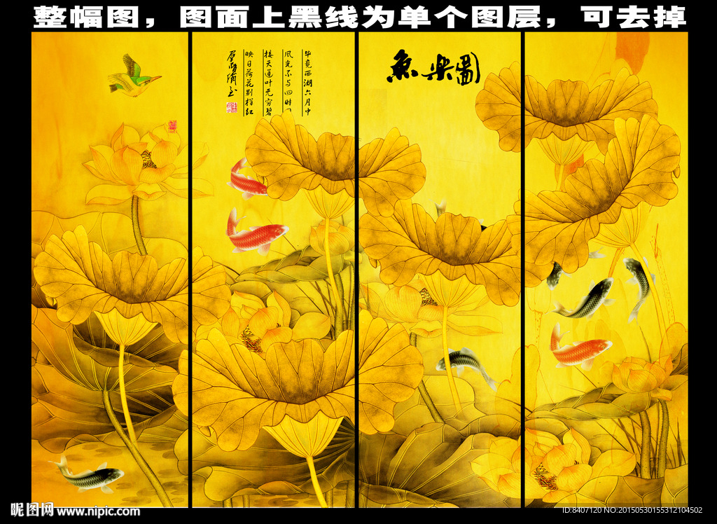 中国画荷花