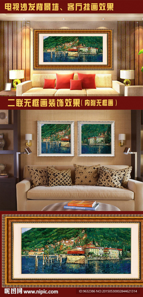 欧式建筑风景