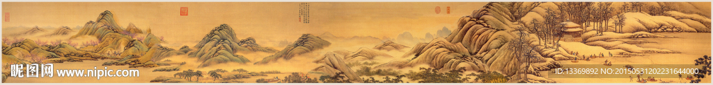 四季山水图