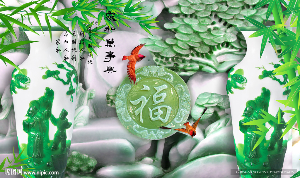3D电视背景墙