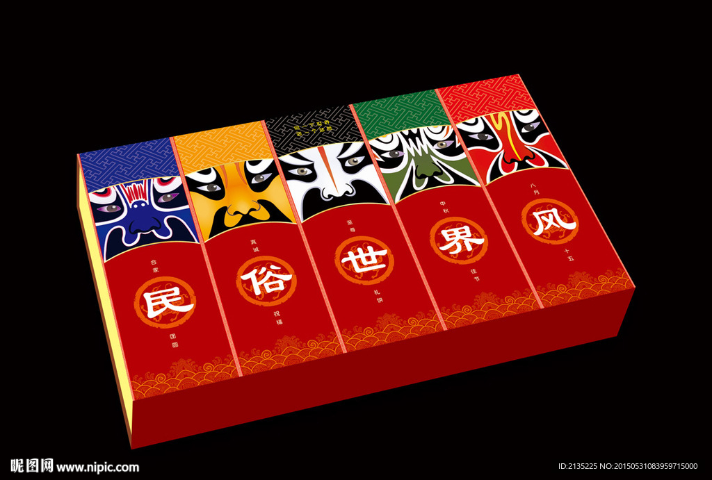 民俗世界风 平面图