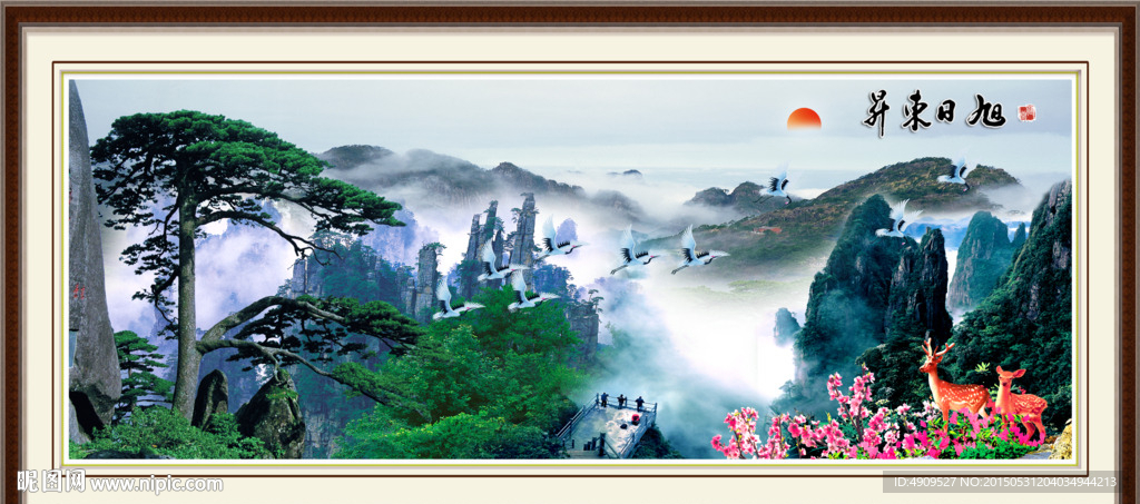 泰山迎客松