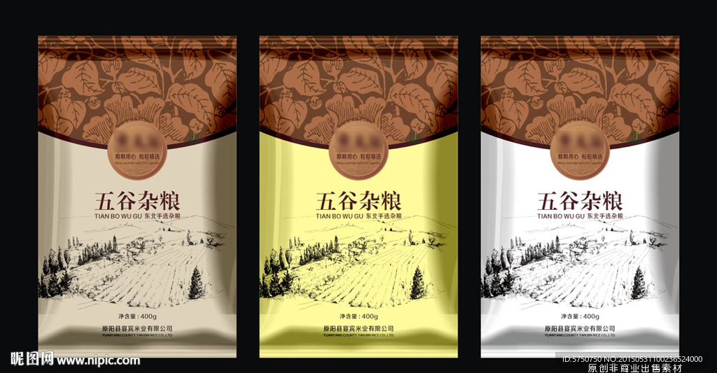 古典食品包装（平面图）