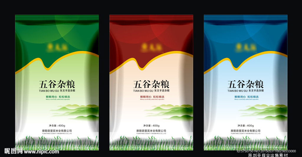 大米包装（平面图）