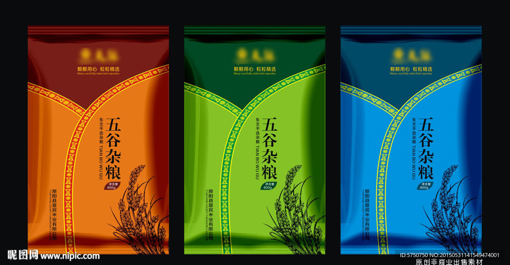 创意包装（平面图）