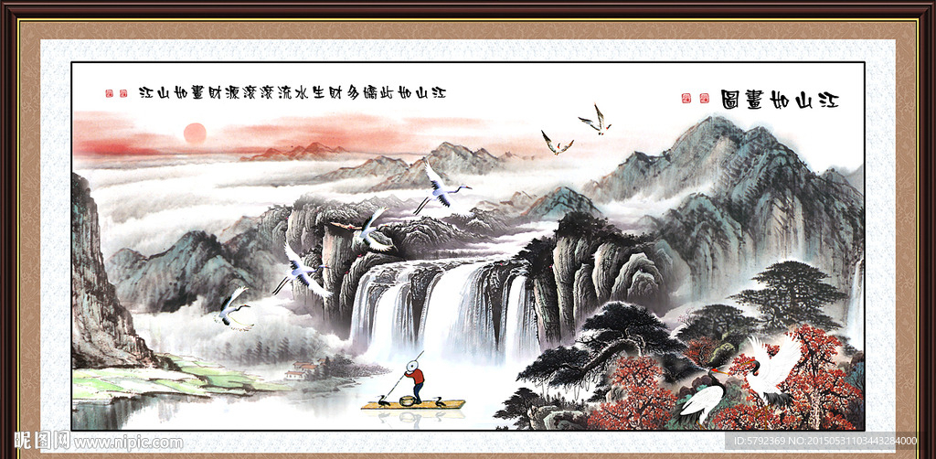 国画