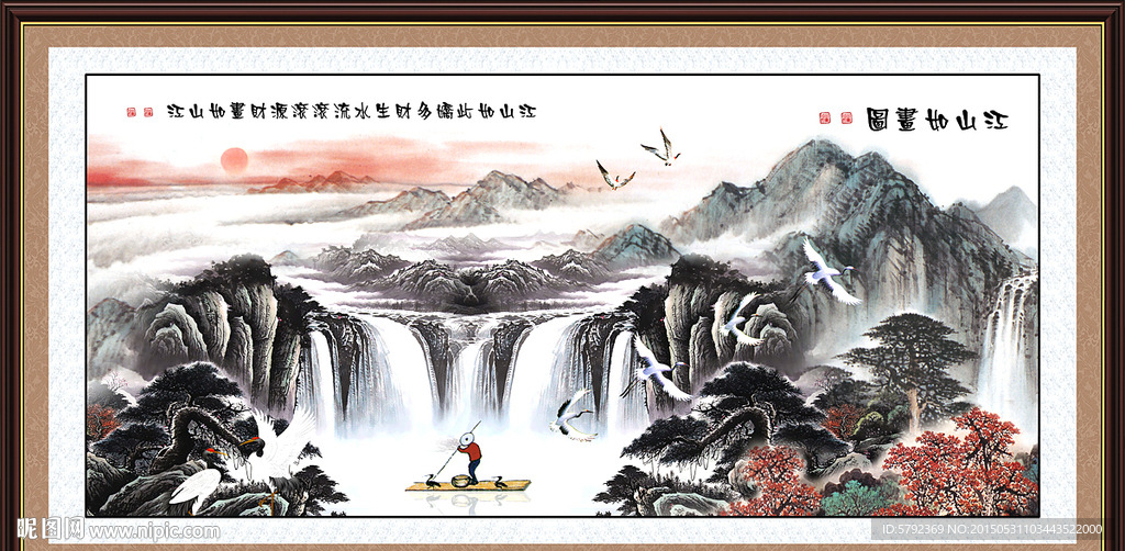 山水画 山水风景