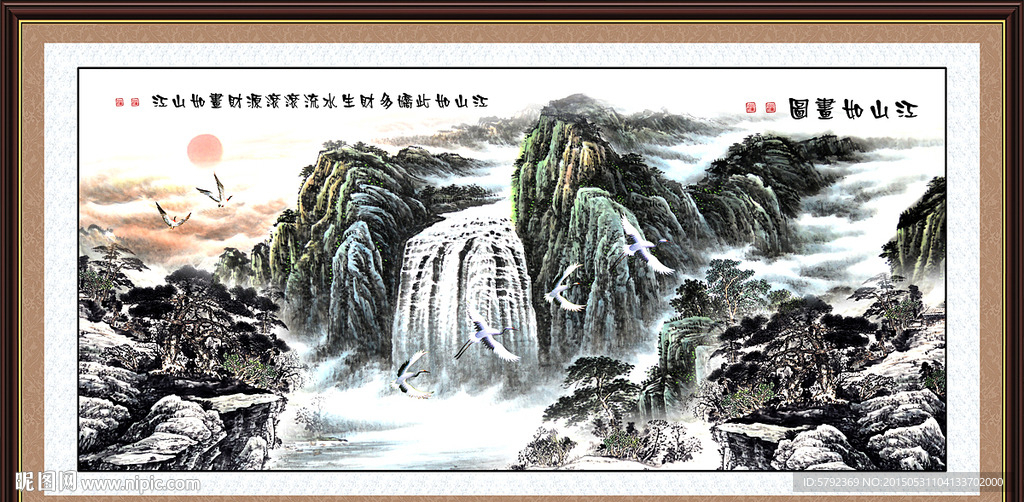 旭日东升