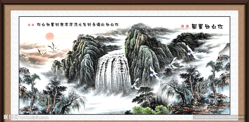 巨幅山水画