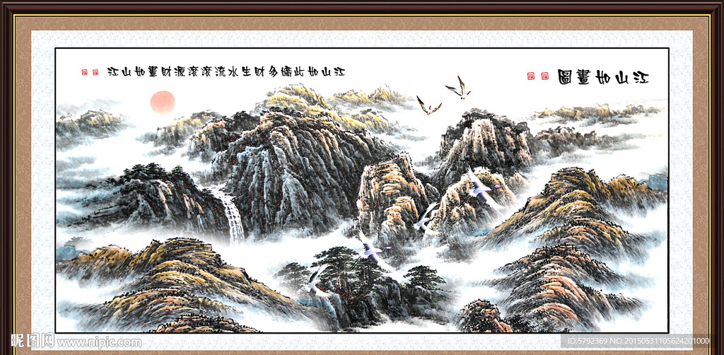国画