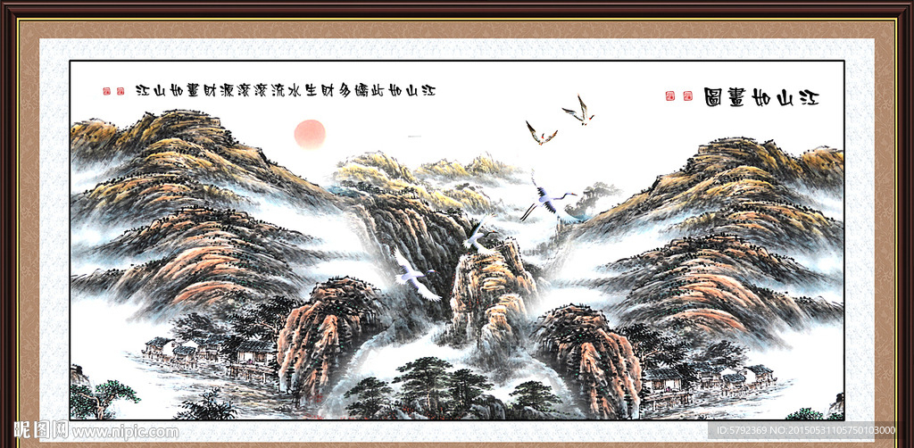 水墨画