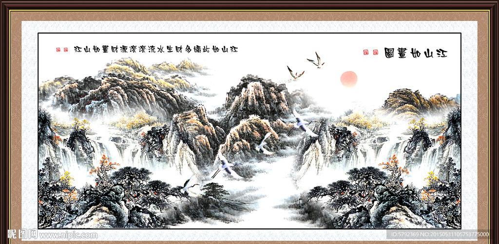 水墨画
