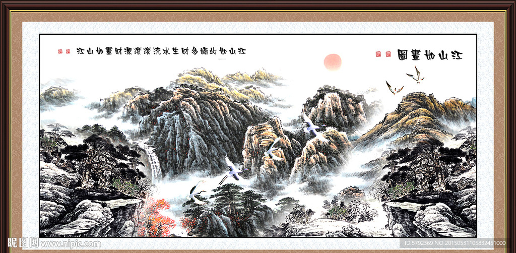 江山如此多娇