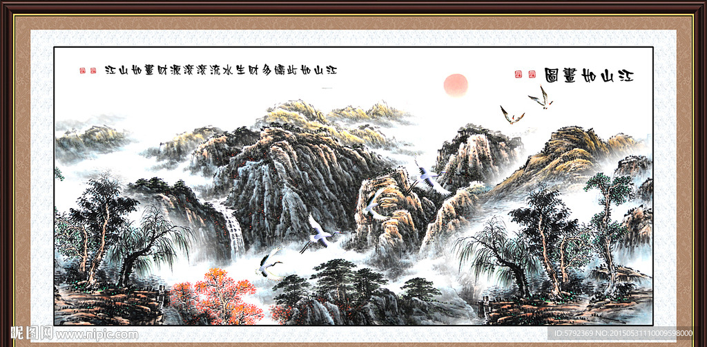 山水画 山水风景