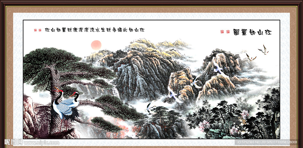 锦绣河山