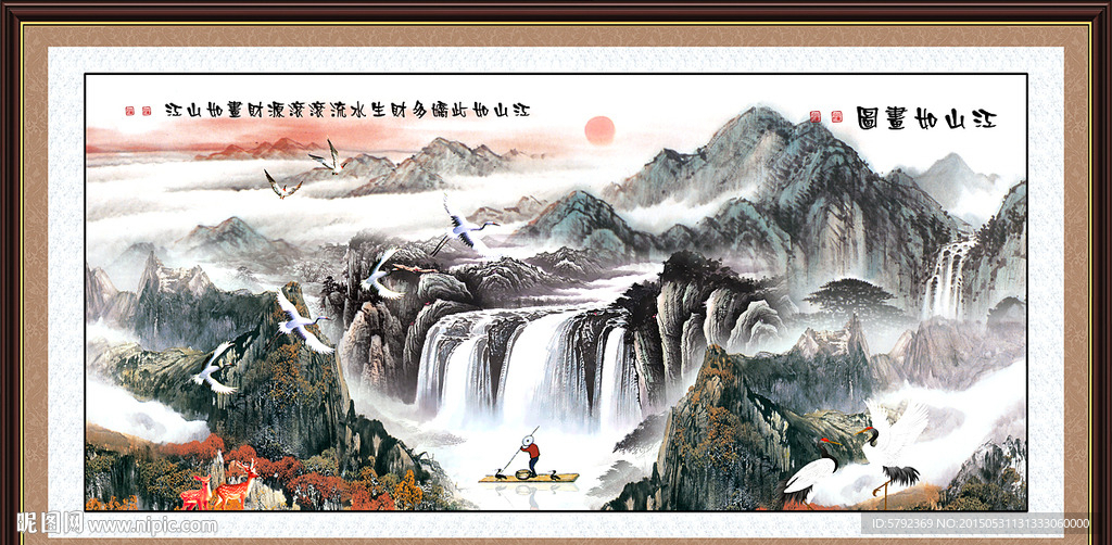山水画 山水风景