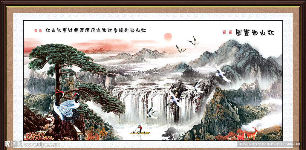 山水画 山水风景