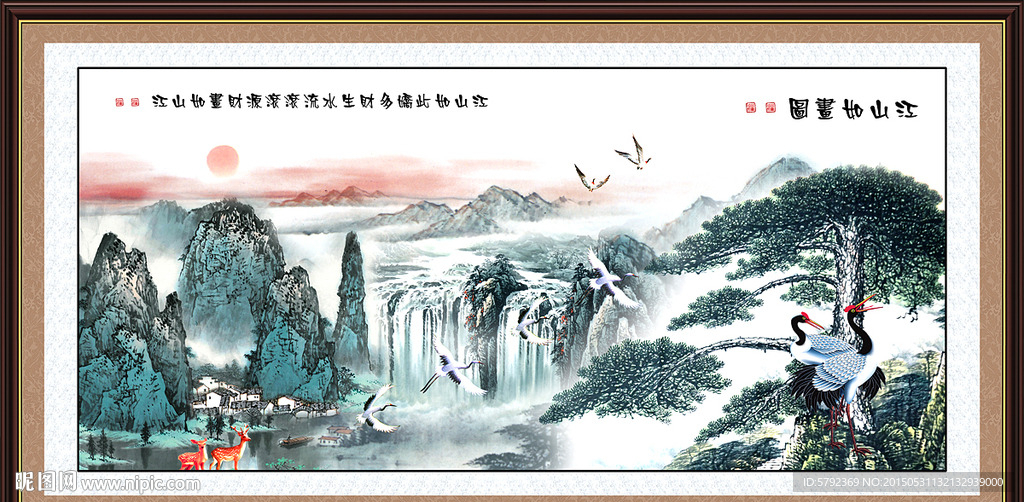 巨幅山水画