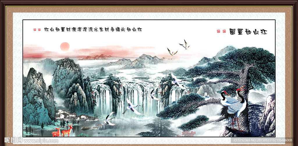山水画 山水风景