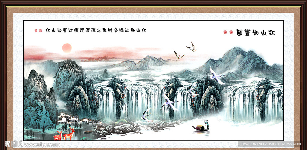 山水画 山水风景