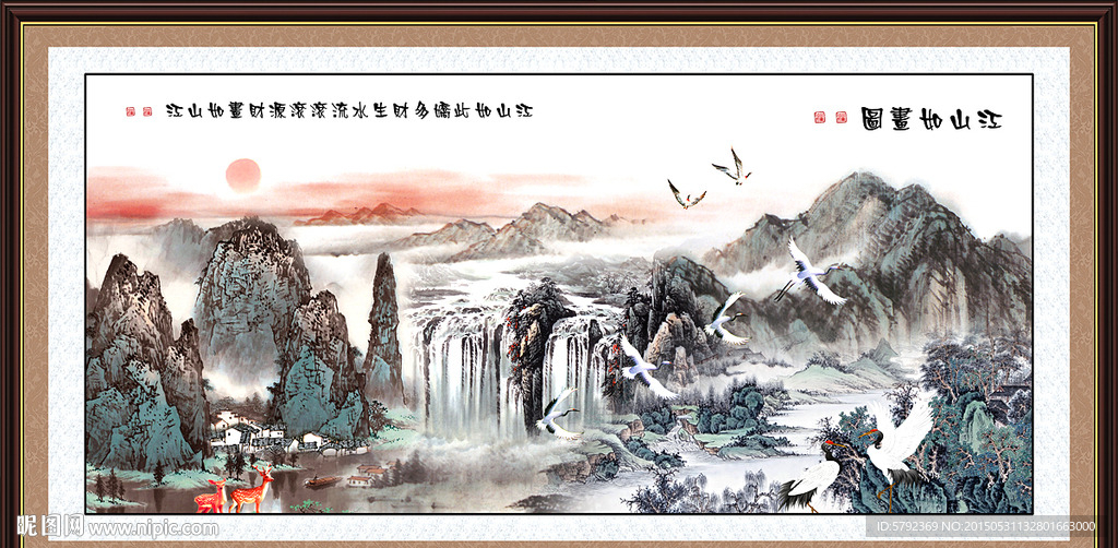国画