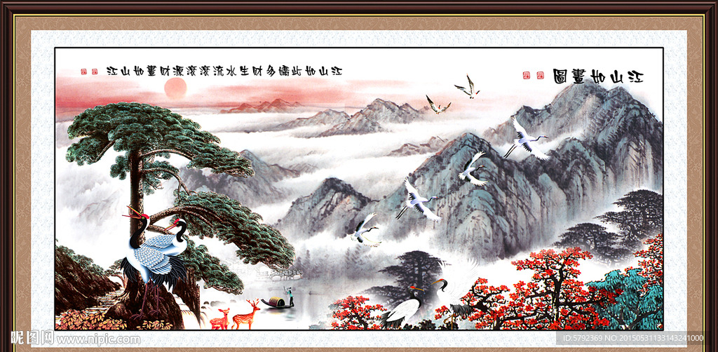 山水画 山水风景