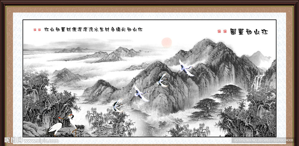 水墨画
