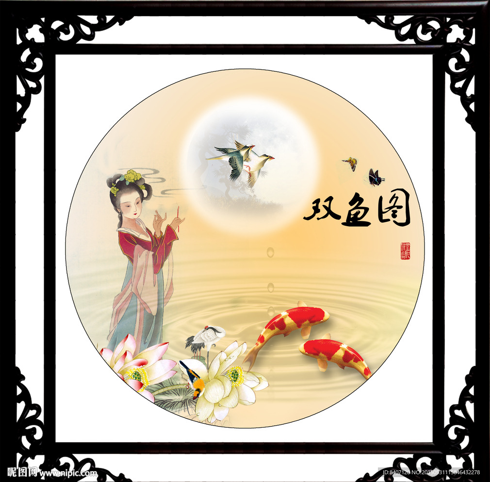 荷花仕女图
